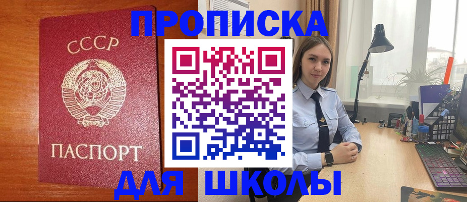 временная регистрация 2025 в России